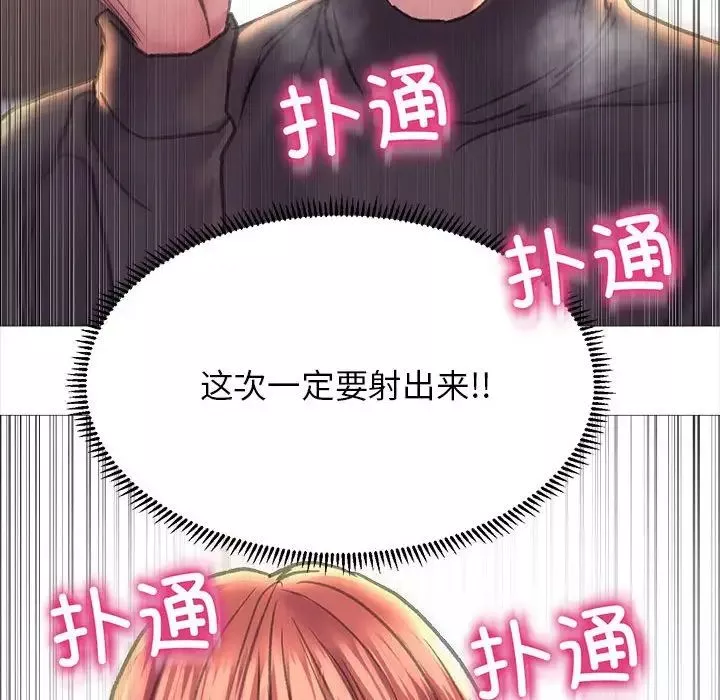 双面人-第16話 - 图片 151