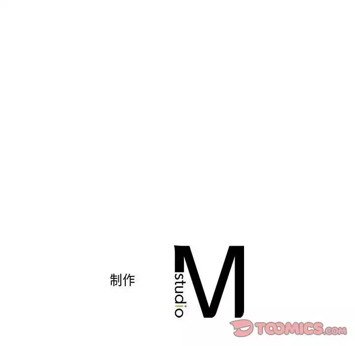 双面人-第16話 - 图片 153