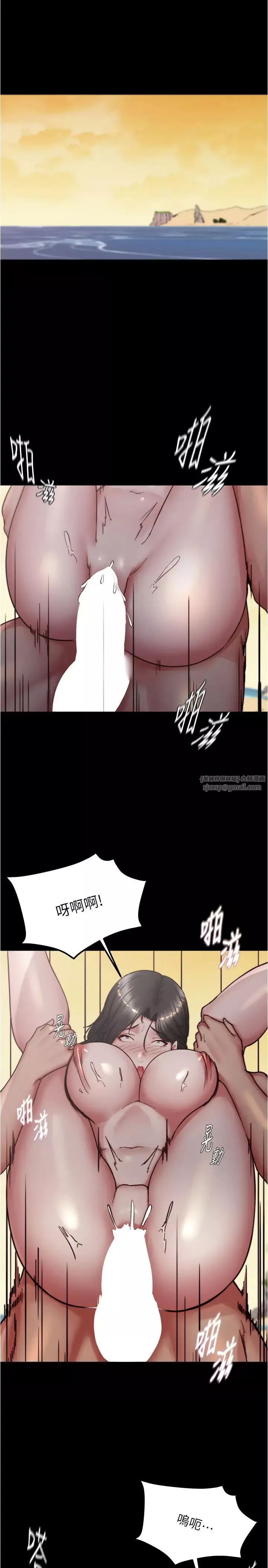 小褲褲筆記第183話-沒人能逃出我的掌心