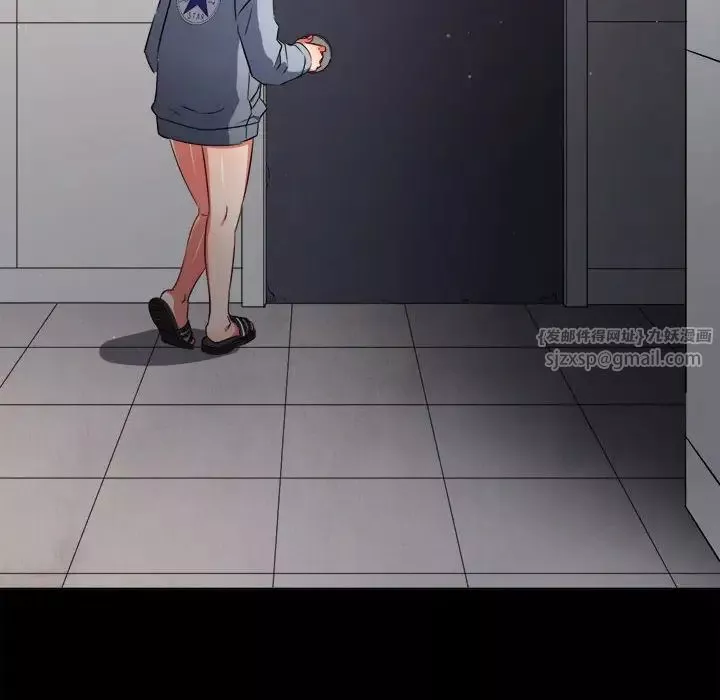 難纏小惡女第205話