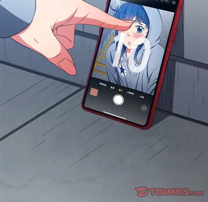 難纏小惡女第205話