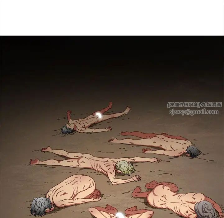 难缠小恶女第205話