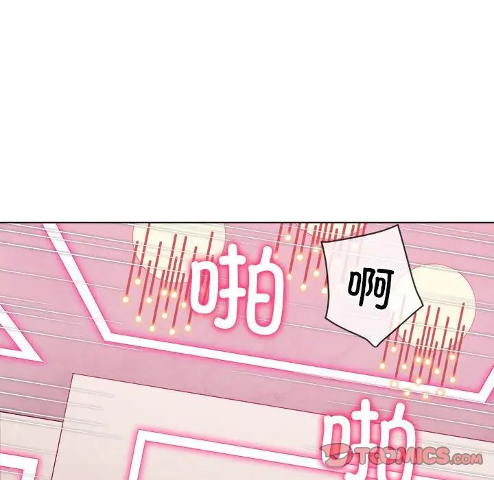 难缠小恶女第205話