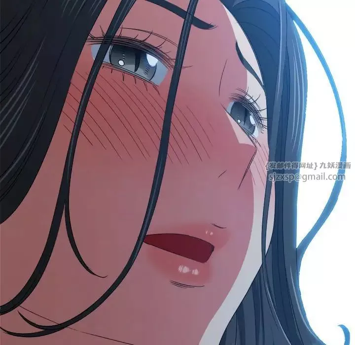 難纏小惡女第205話