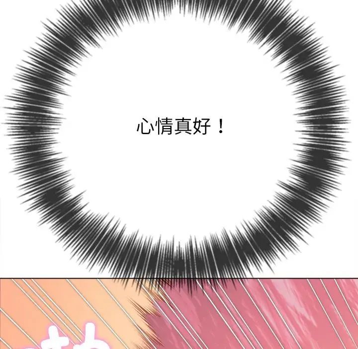 难缠小恶女第205話