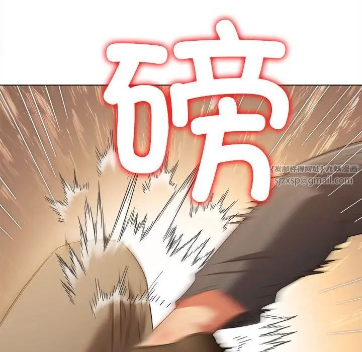 难缠小恶女第205話