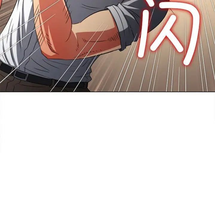 难缠小恶女第205話