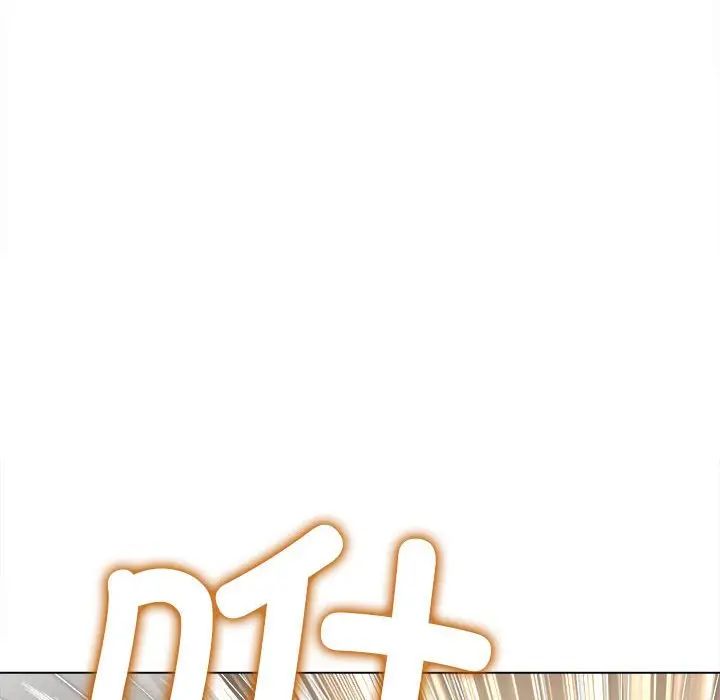 难缠小恶女第205話