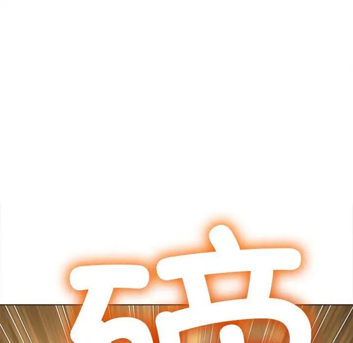 难缠小恶女第205話