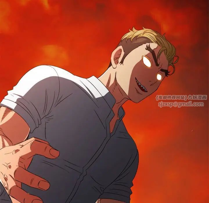 难缠小恶女第205話