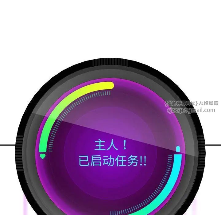 重生之长枪无敌第7話