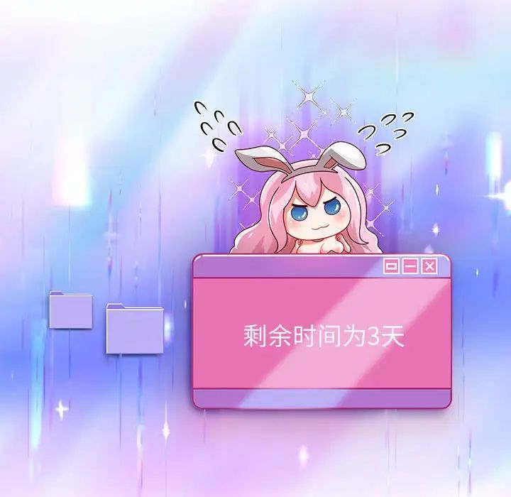 重生之长枪无敌第7話