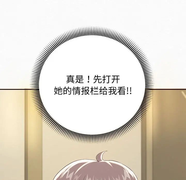 重生之长枪无敌第7話