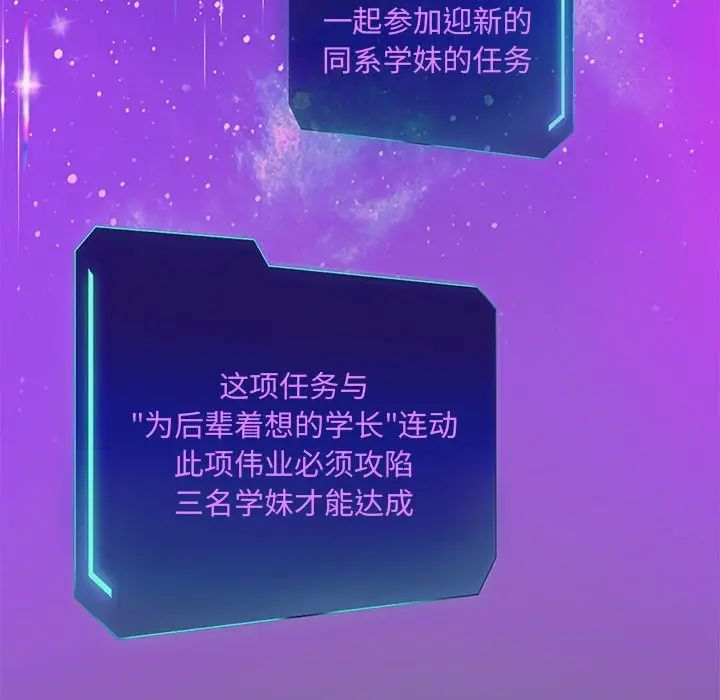 重生之长枪无敌第7話