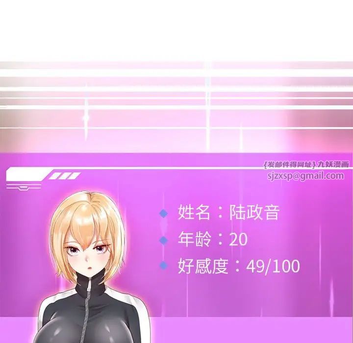 重生之长枪无敌第7話