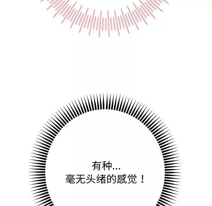 重生之长枪无敌第7話