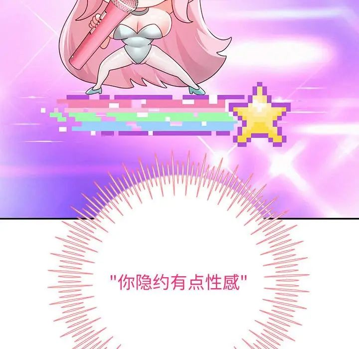 重生之长枪无敌第7話