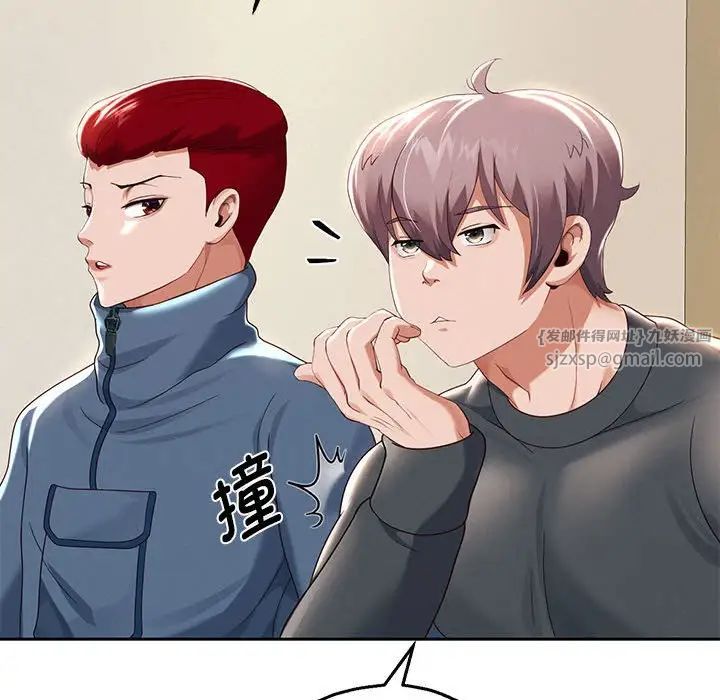 重生之长枪无敌第7話