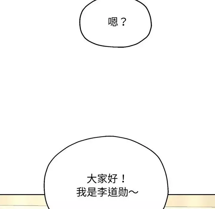重生之长枪无敌第7話
