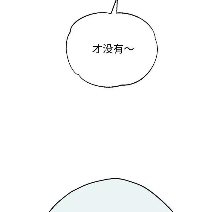 重生之长枪无敌第7話