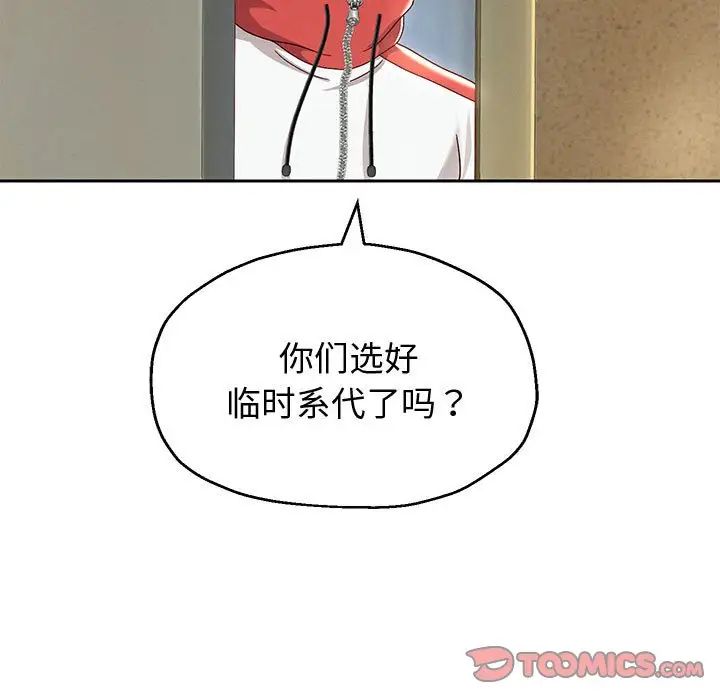 重生之长枪无敌第7話