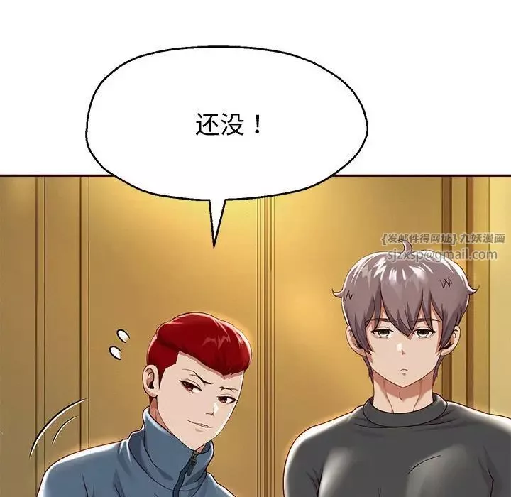 重生之长枪无敌-第7話 - 图片 77