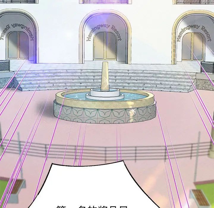 重生之长枪无敌第7話