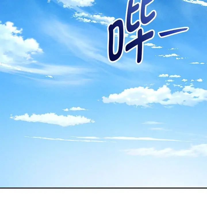 重生之长枪无敌第7話