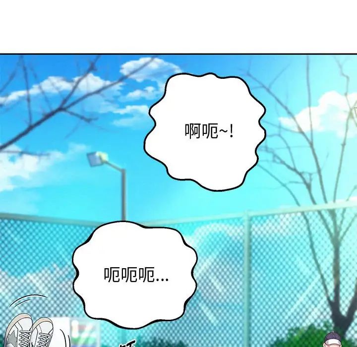 重生之长枪无敌第7話