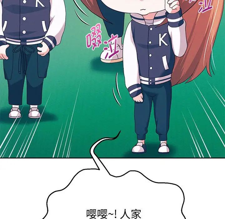 重生之长枪无敌第7話