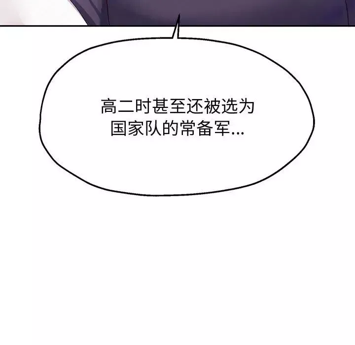 重生之长枪无敌第7話