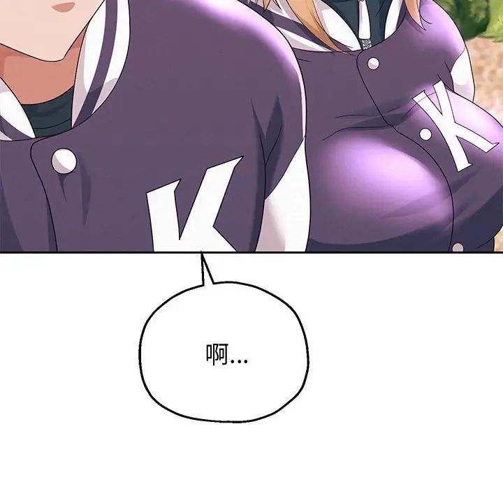 重生之长枪无敌第7話