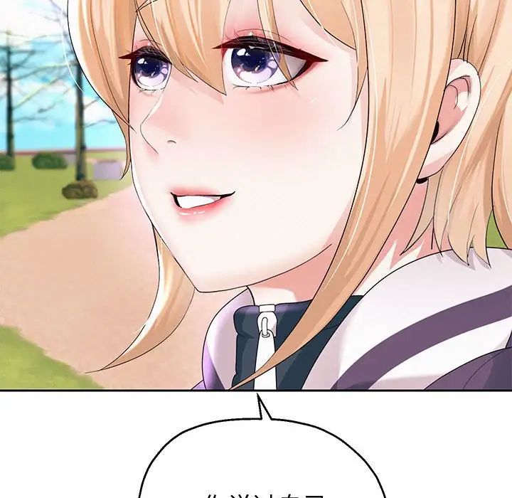 重生之长枪无敌第7話