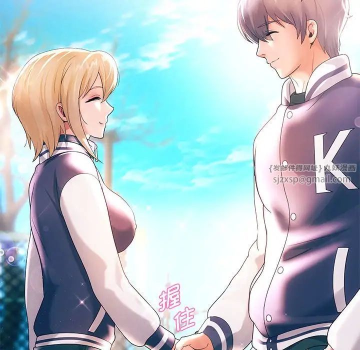 重生之长枪无敌第7話