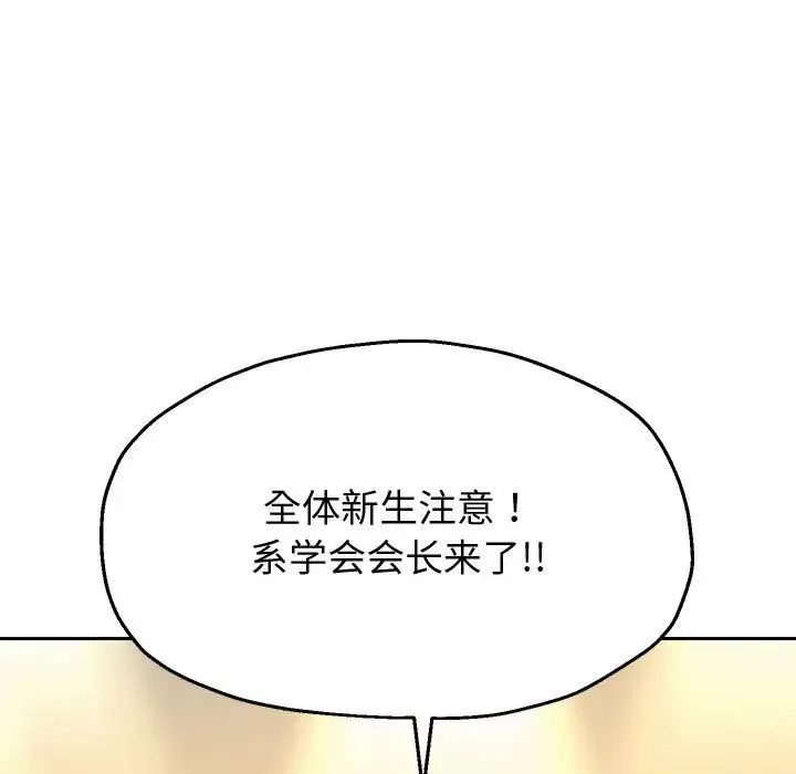 重生之长枪无敌-第7話 - 图片 144