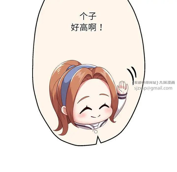 重生之长枪无敌第7話