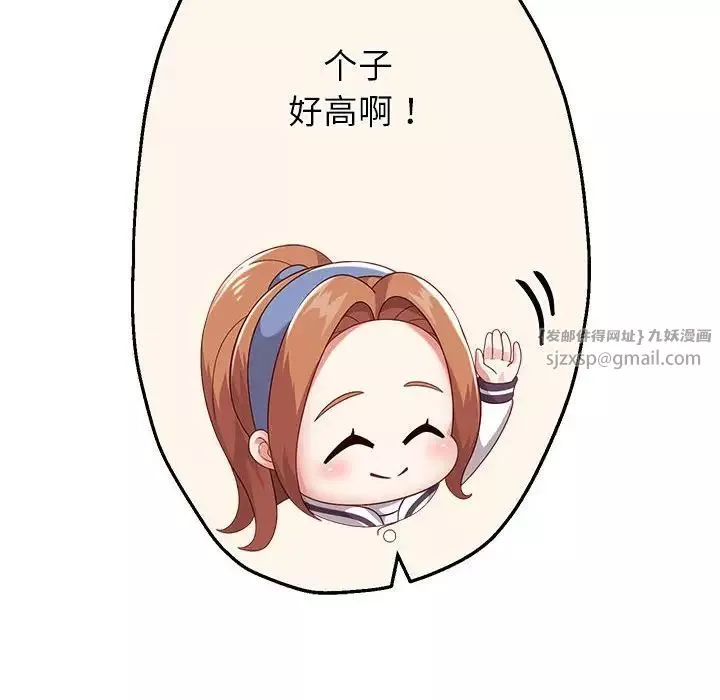 重生之长枪无敌第7話