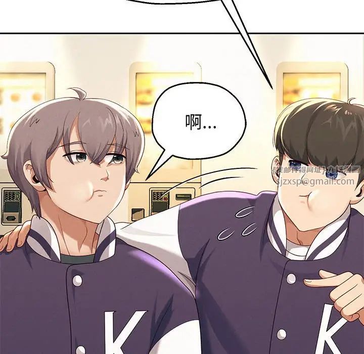 重生之长枪无敌第7話