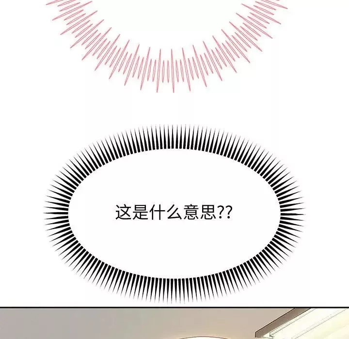 重生之长枪无敌-第7話 - 图片 165