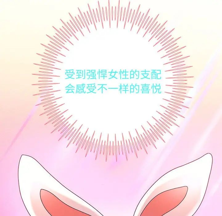 重生之长枪无敌第7話