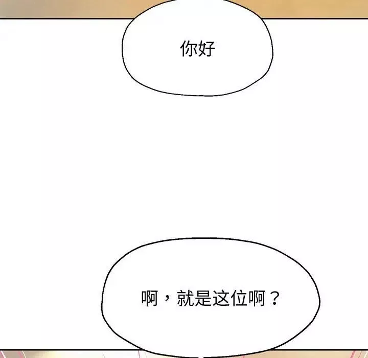 重生之长枪无敌-第7話 - 图片 176