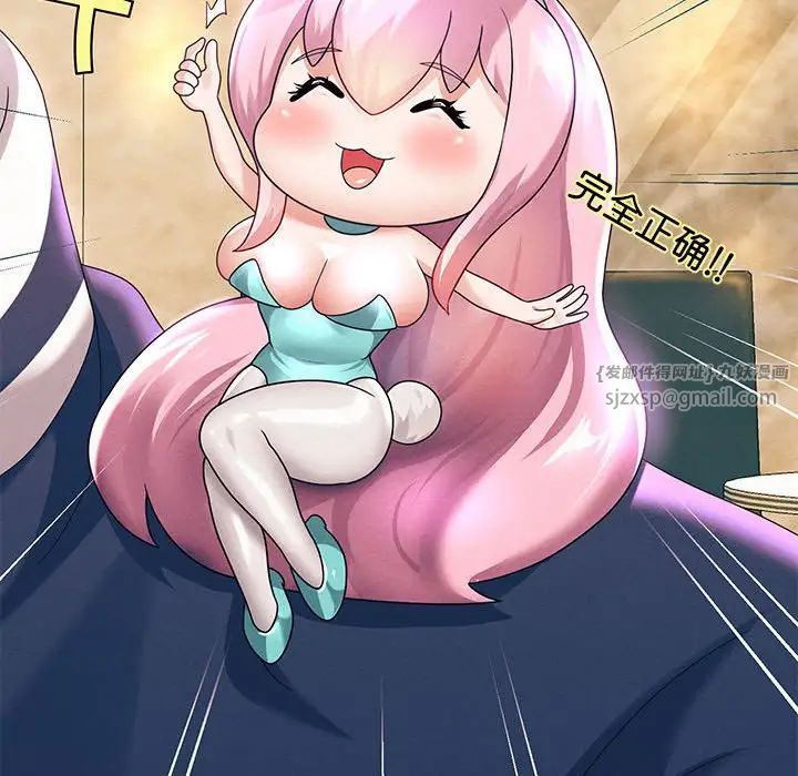 重生之长枪无敌第7話