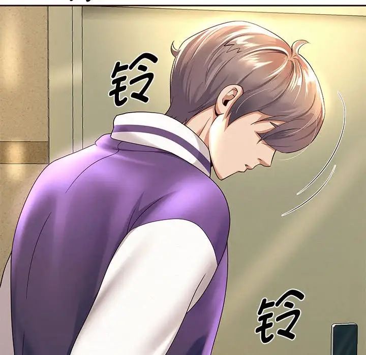 重生之长枪无敌第7話