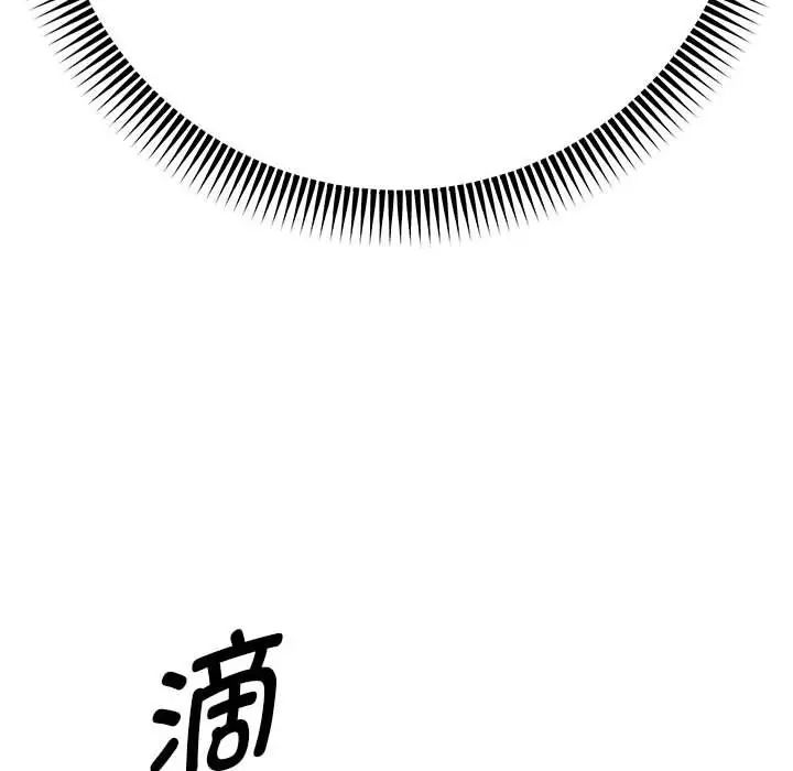 重生之长枪无敌第7話