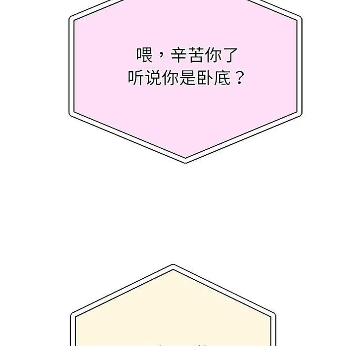 重生之长枪无敌第7話