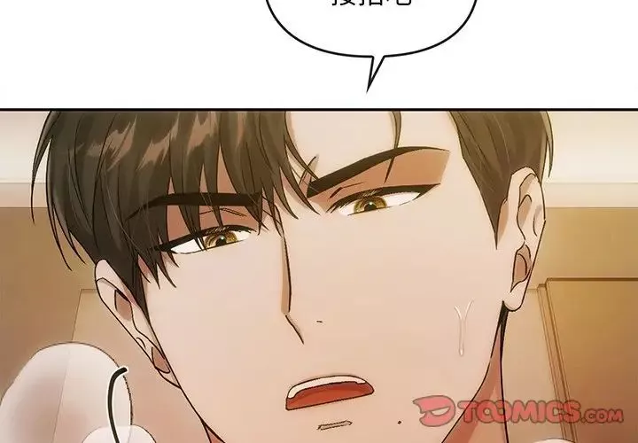 转世续缘第11話