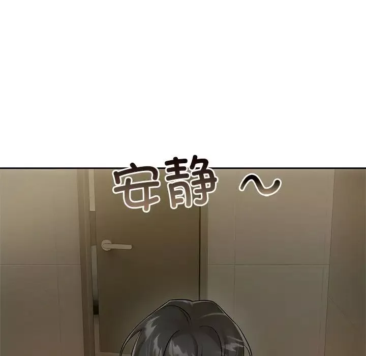 转世续缘第11話
