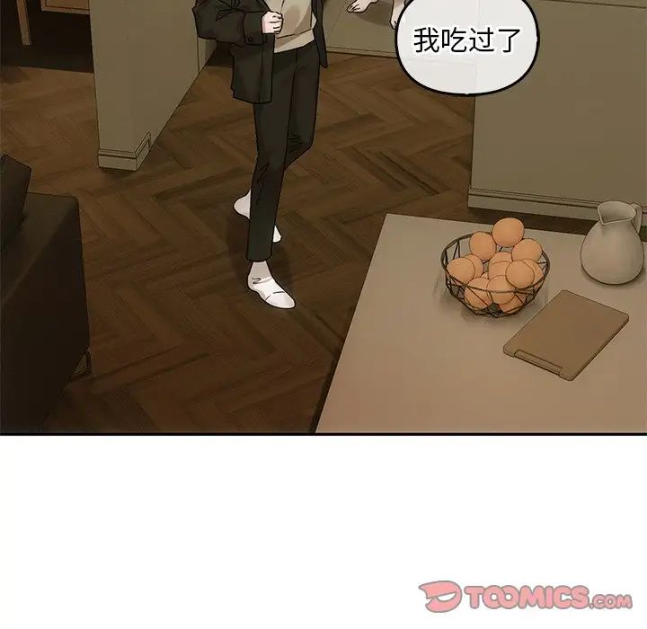 转世续缘第11話