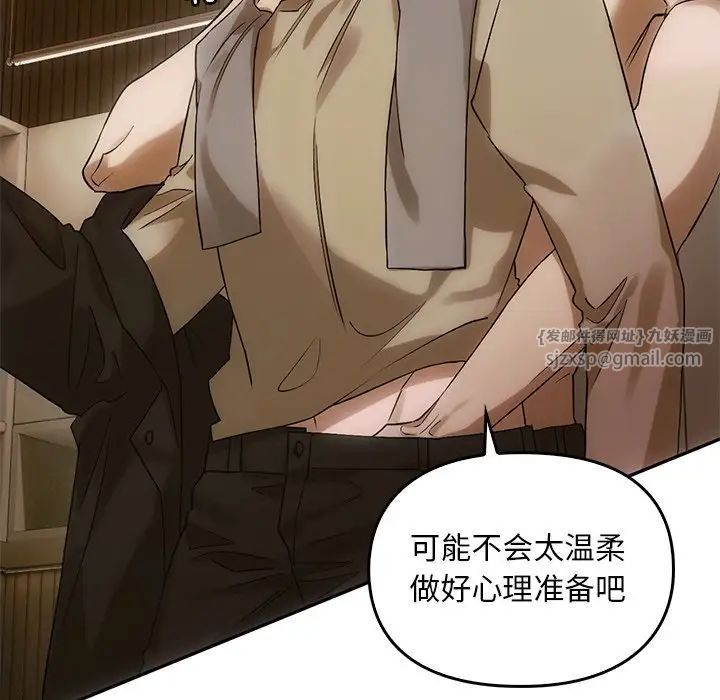 转世续缘第11話