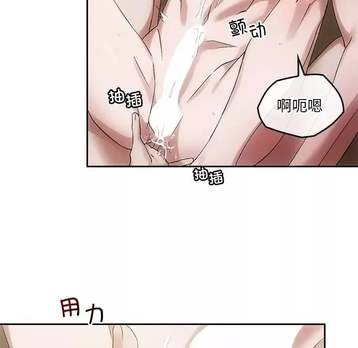 转世续缘第11話